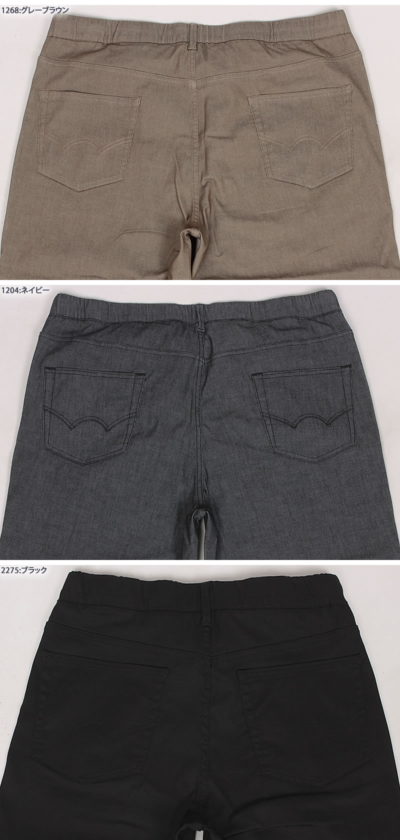 JERSEYS 【2L〜5L】EDWIN エドウイン ジャージーズ 涼 クール イージー