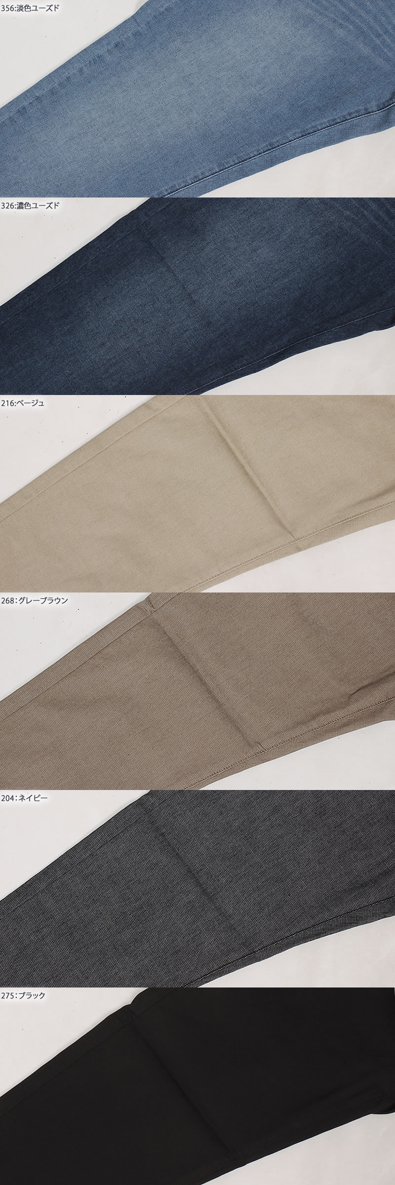 JERSEYS EDWIN エドウィン メンズ ジャージーズ 涼 クール イージー