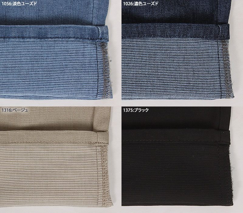 JERSEYS ≪ラスト1点！4Lサイズ≫EDWIN エドウィン ジャージーズ