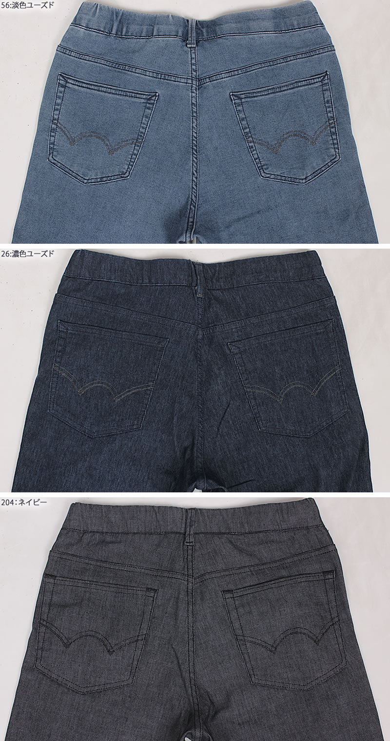 JERSEYS EDWIN エドウィン ジャージーズ 涼 クール イージー 