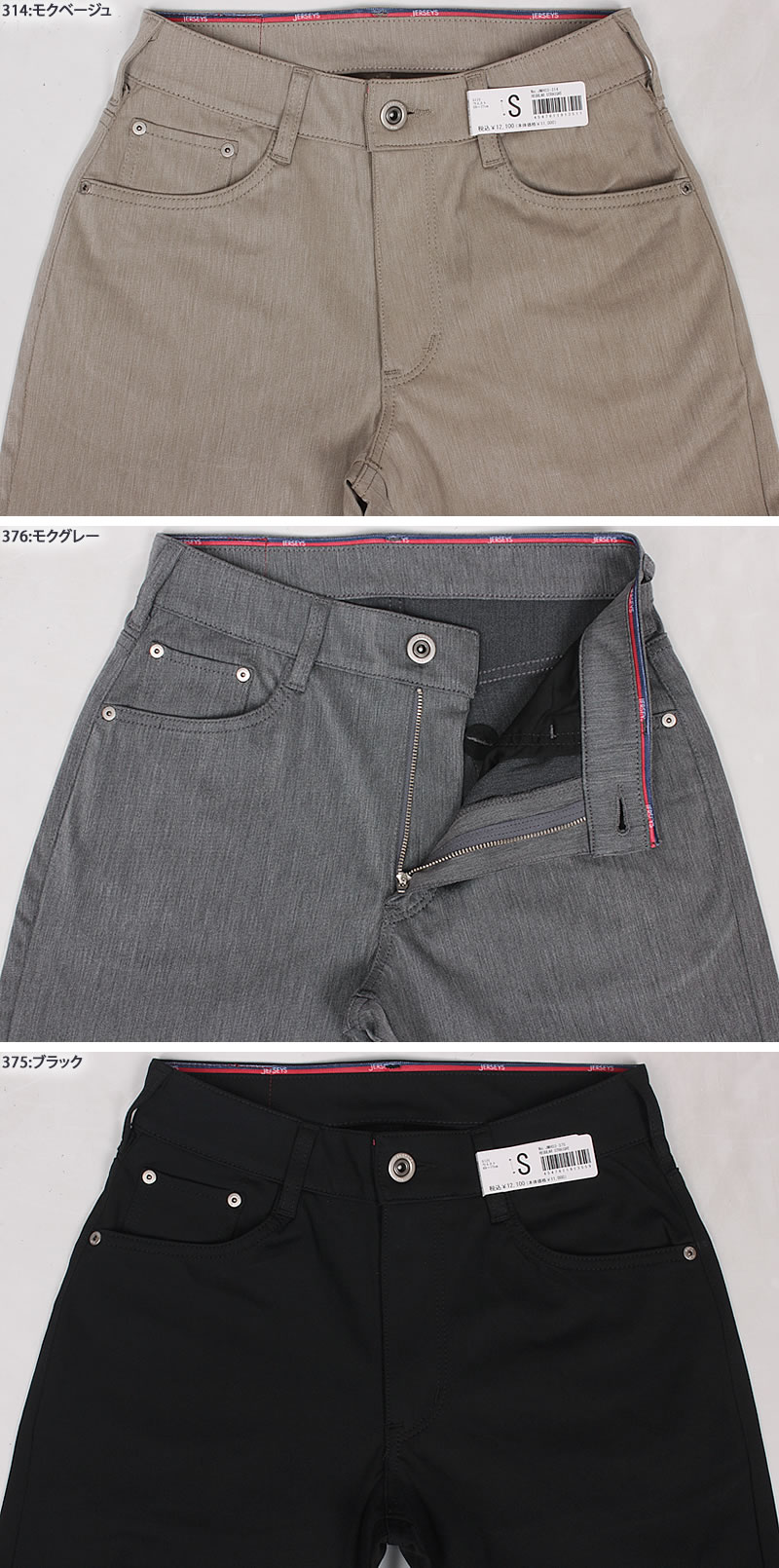 AXS SANSHIN Yahoo!ショップ - ジャージーズ｜Yahoo!ショッピング