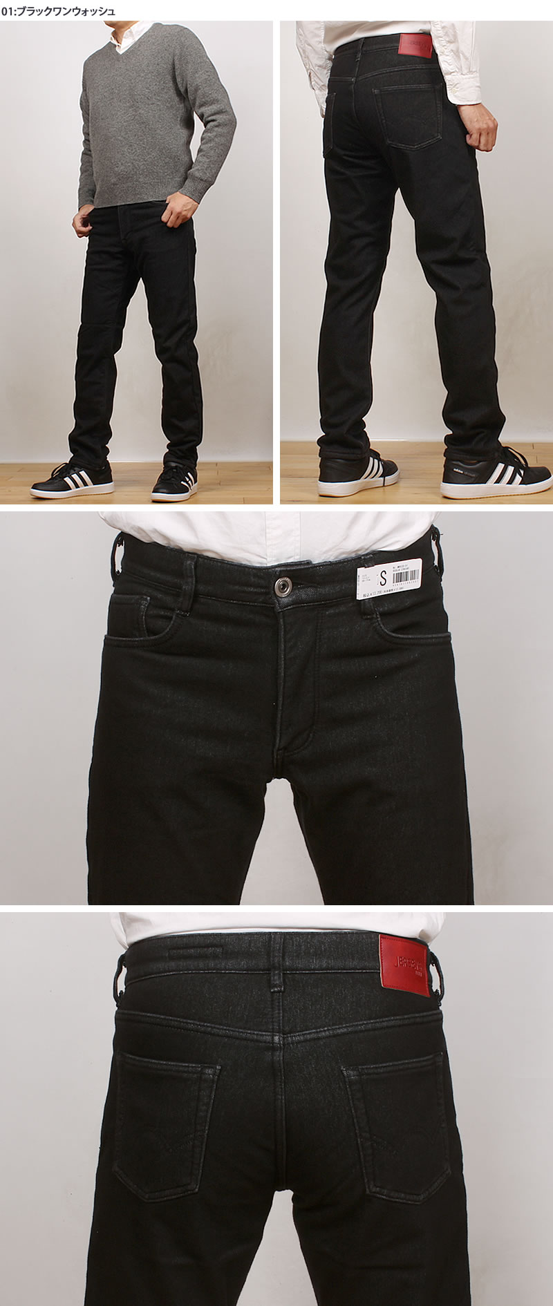 JERSEYS EDWIN エドウィン 暖 ジャージーズ テーパード ストレート