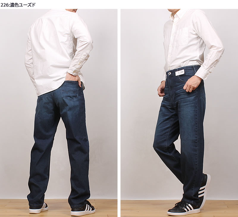 JERSEYS EDWIN エドウイン ジャージーズ ルーズ テーパード JMH04