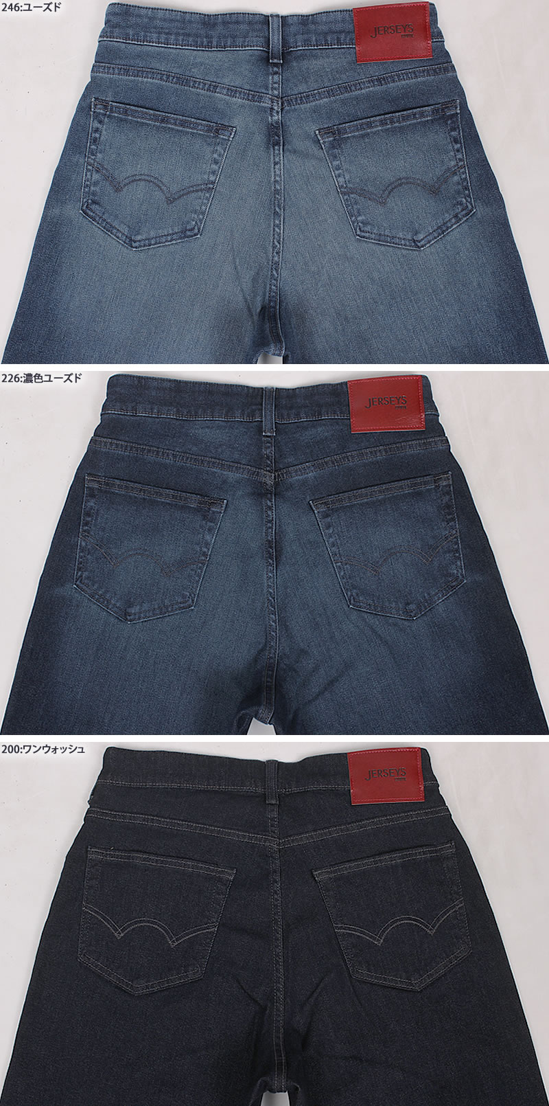 JERSEYS EDWIN エドウイン ジャージーズ ルーズ テーパード JMH04