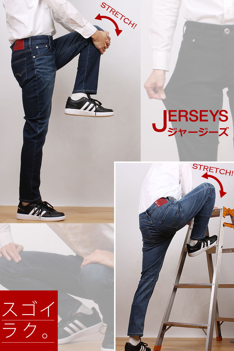 EDWINエドウィン JERSEYS COOLアンクルテーパードデニムパンツ S - デニム