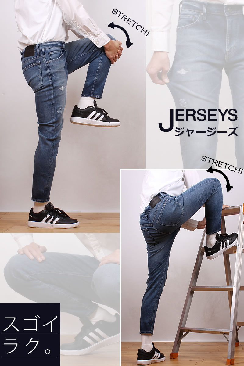 JERSEYS SALE ≪Mサイズ≫EDWIN エドウィン ジーンズ メンズ