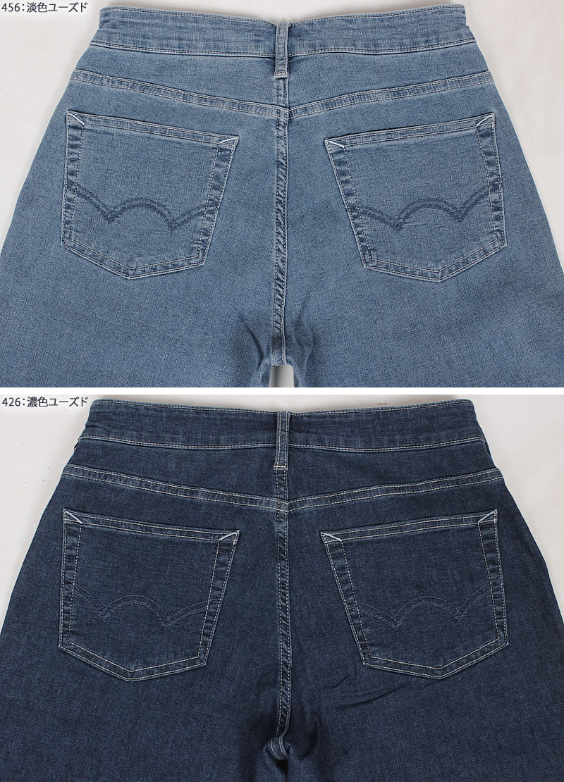 JERSEYS 【SALE】EDWIN エドウィン レディース ジャージーズ 涼