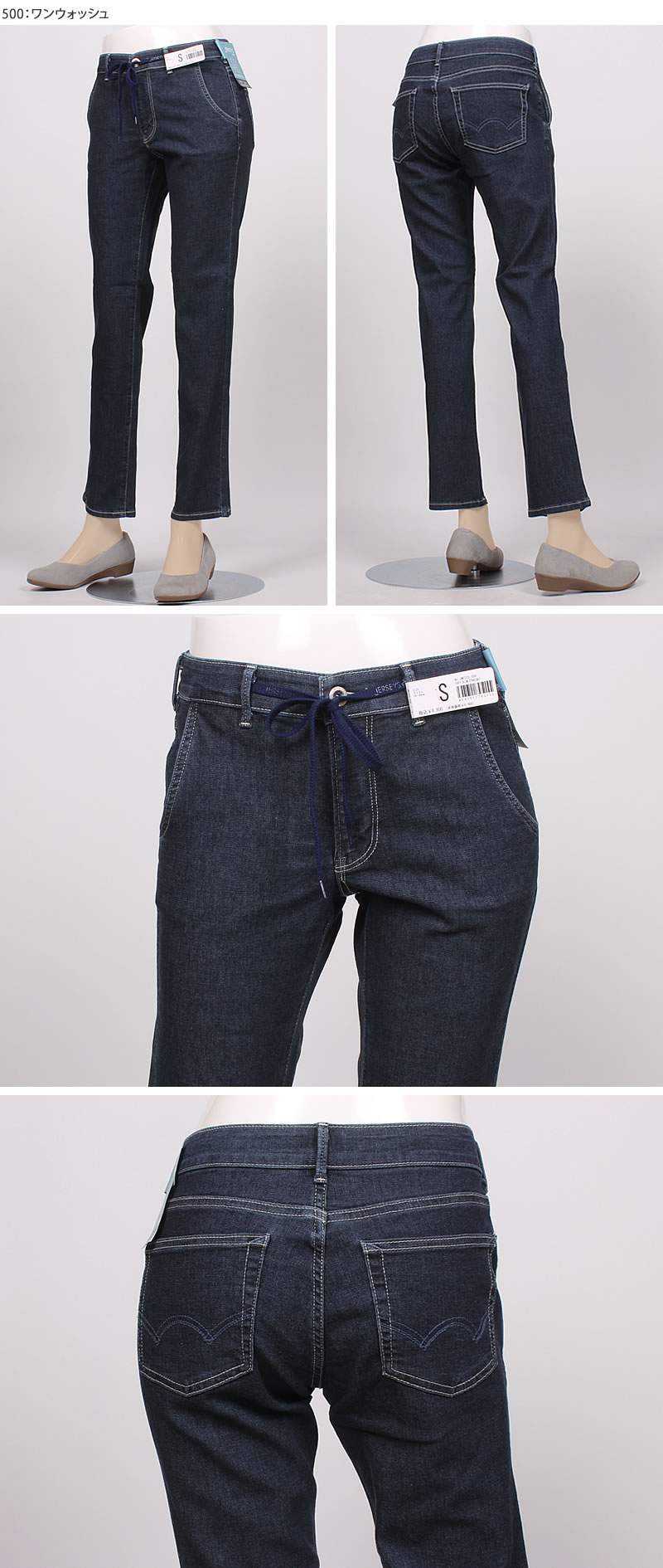 Wirgin Edinex Ⅱ型 2型 ウィルギン エディネックス 動作確認済 JERSEYS EDWIN エドウイン ジャージーズ 涼 クール COOL FLEX イージー