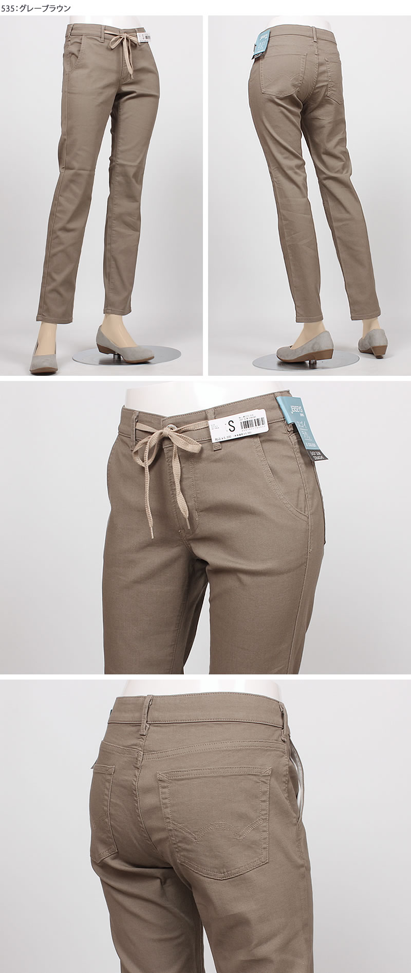 JERSEYS EDWIN エドウイン ジャージーズ 涼 クール COOL FLEX イージー