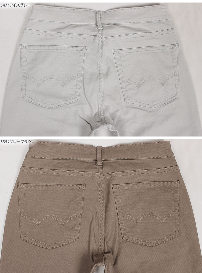 JERSEYS EDWIN エドウイン ジャージーズ 涼 クール COOL FLEX イージー