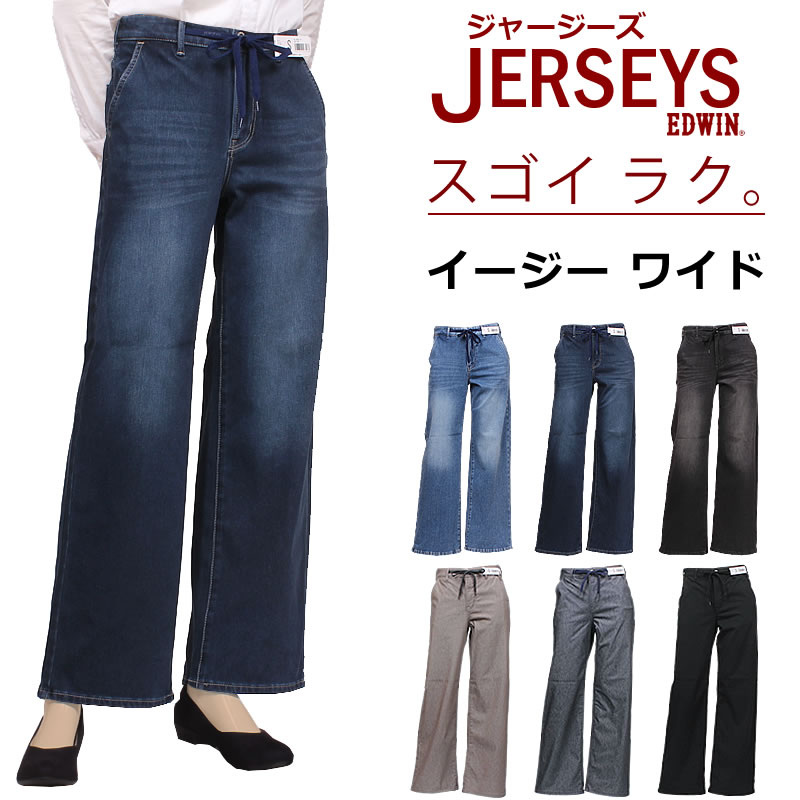 SOMETHING（サムシング） レディース ジーンズ デニム ワイド SEA58