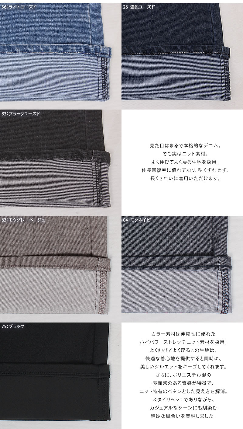 JERSEYS EDWIN エドウィン ジャージーズ イージー ワイド ミス 