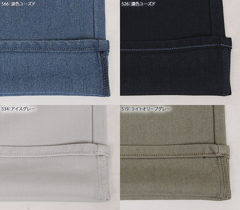 JERSEYS EDWIN エドウイン ジャージーズ 涼 クール COOL FLEX 鹿の子