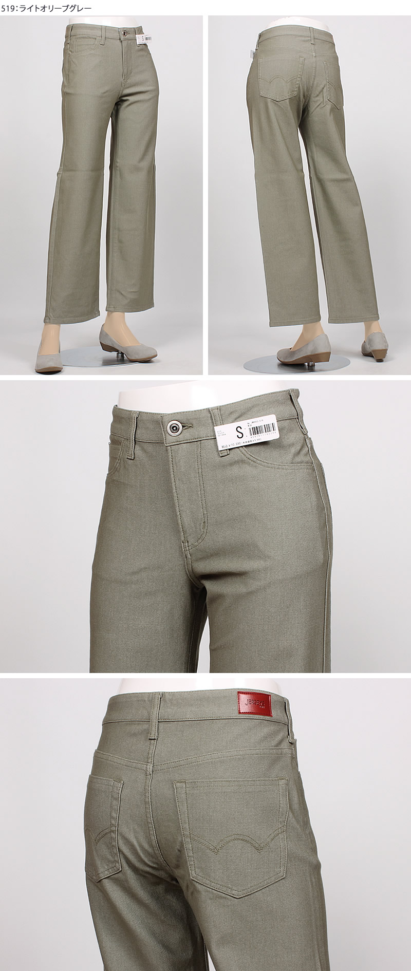 楽天市場】涼しいジーンズ【セール／20%OFF】EDWIN エドウィン
