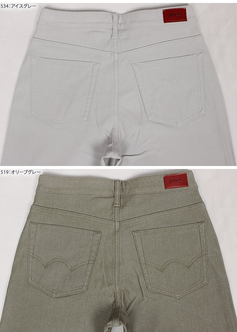 エピヌ　ジャージ ÉPINE PARIS jersey set up white×green | épine