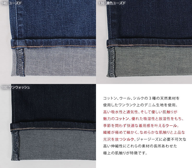 JERSEYS EDWIN エドウィン ジャージーズ ストレート プレミアム