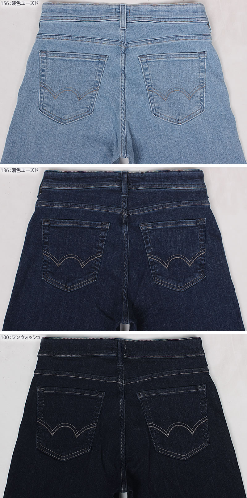 JERSEYS EDWIN エドウィン ジャージーズ ワイド プレミアムエドウイン