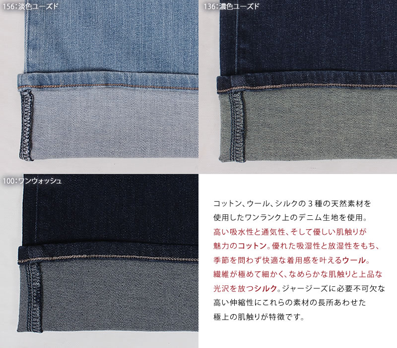 JERSEYS EDWIN エドウィン ジャージーズ ワイド プレミアムエドウイン