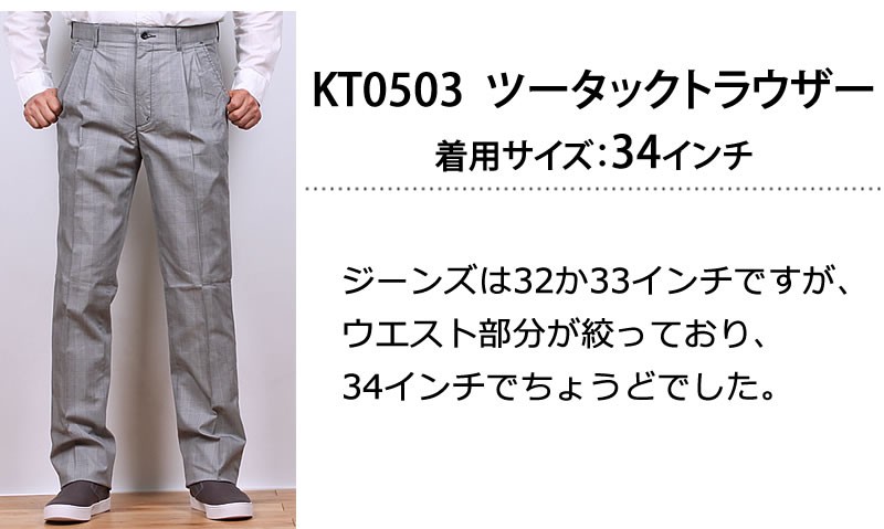 楽天市場】EVISU エヴィス チノパン パンツ Pants, Trousers