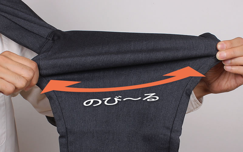 EDWIN（エドウィン） ワイルドファイア 暖 チノ ストレート タテ