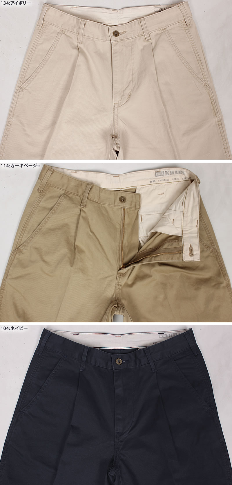 EDWIN 【10%OFF】EDWIN エドウィン メンズ KHAKIS タック EDWIN 【10%OFF】EDWIN エドウィン メンズ KHAKIS タック