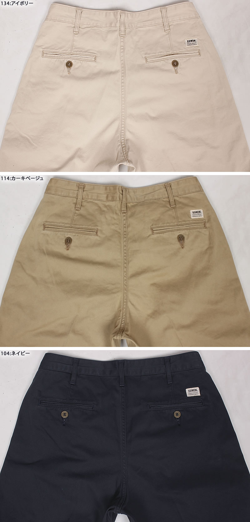 EDWIN 【10%OFF】EDWIN エドウィン メンズ KHAKIS タック