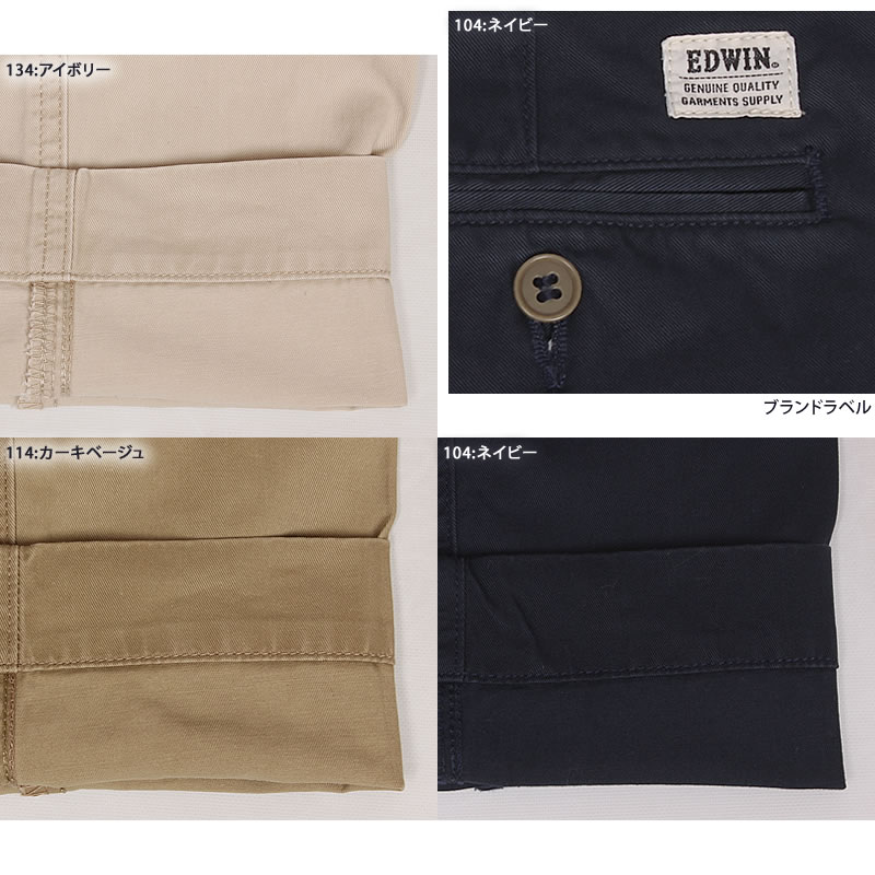 EDWIN 【10%OFF】EDWIN エドウィン メンズ KHAKIS タック