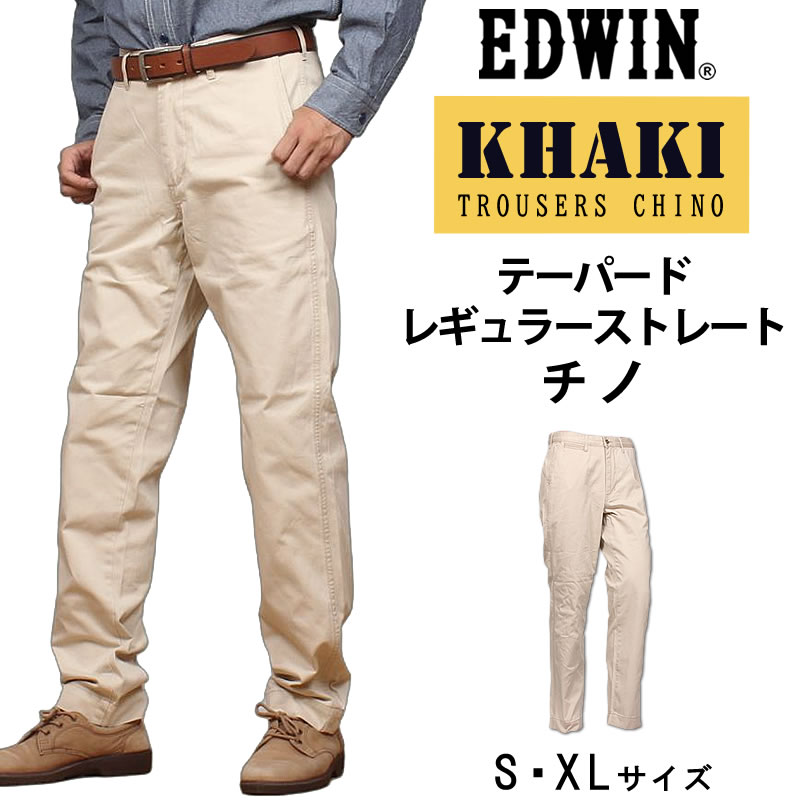 EDWIN（エドウィン） KHAKIS テーパード レギュラー ストレート