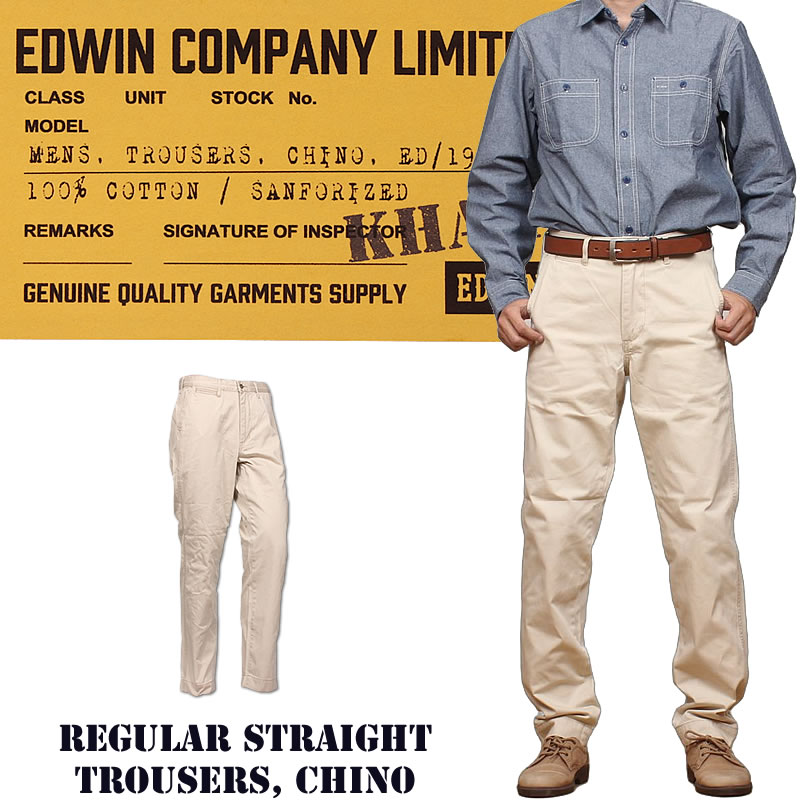 EDWIN（エドウィン） KHAKIS テーパード レギュラー ストレート