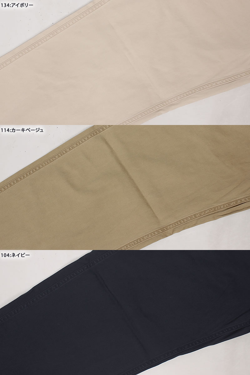 EDWIN 【10%OFF】EDWIN エドウィン KHAKIS ワイドストレート EDWIN 【10%OFF】EDWIN エドウィン KHAKIS ワイドストレート