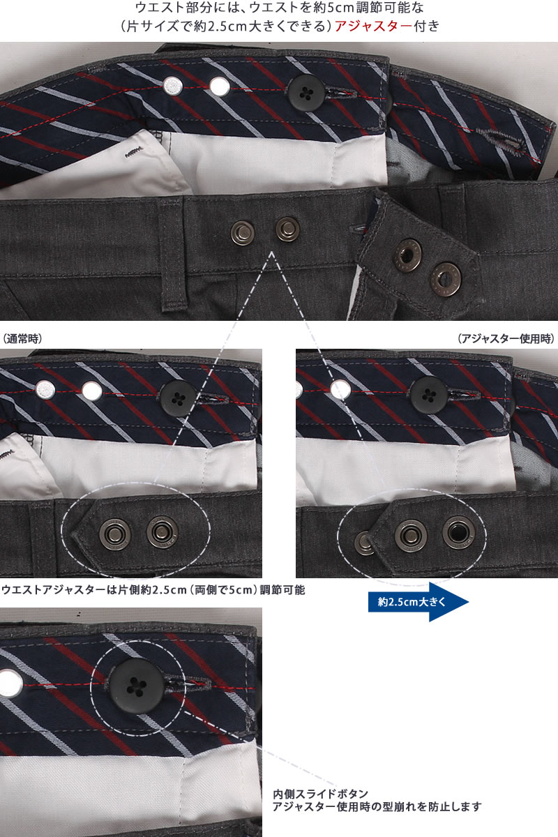 EDWIN（エドウィン） 大人のふだん着 ノータックトラウザー ストレッチ