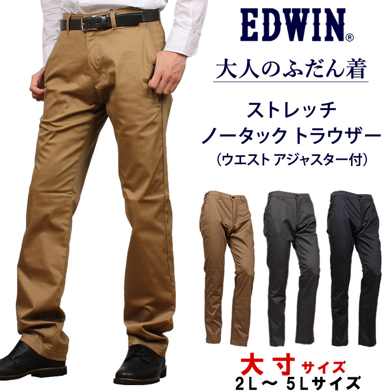 2L�`5L EDWIN �G�h�E�B�� ��l�̂ӂ��� �m�[�^�b�N�g���E�U�[ �X�g���b�` �A�W���X�^�[ �`�m KHAKIS �`�m�p���c �G�h�E�C�� K10503