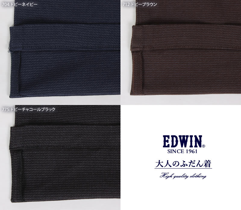 EDWIN 10%OFF エドウィン メンズ ノータックトラウザー ウール調 EDWIN 10%OFF エドウィン メンズ ノータックトラウザー ウール調