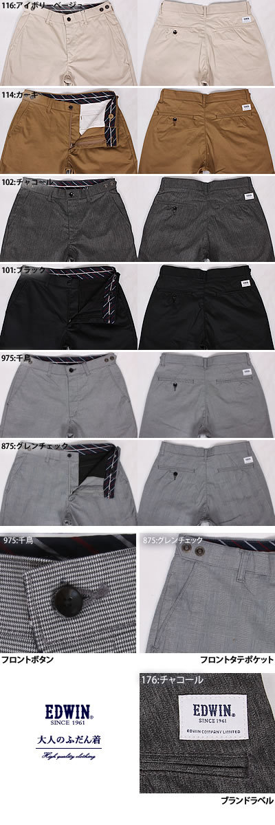 楽天市場】【セール／10%OFF】EDWIN エドウィン 505ZX ルーズ