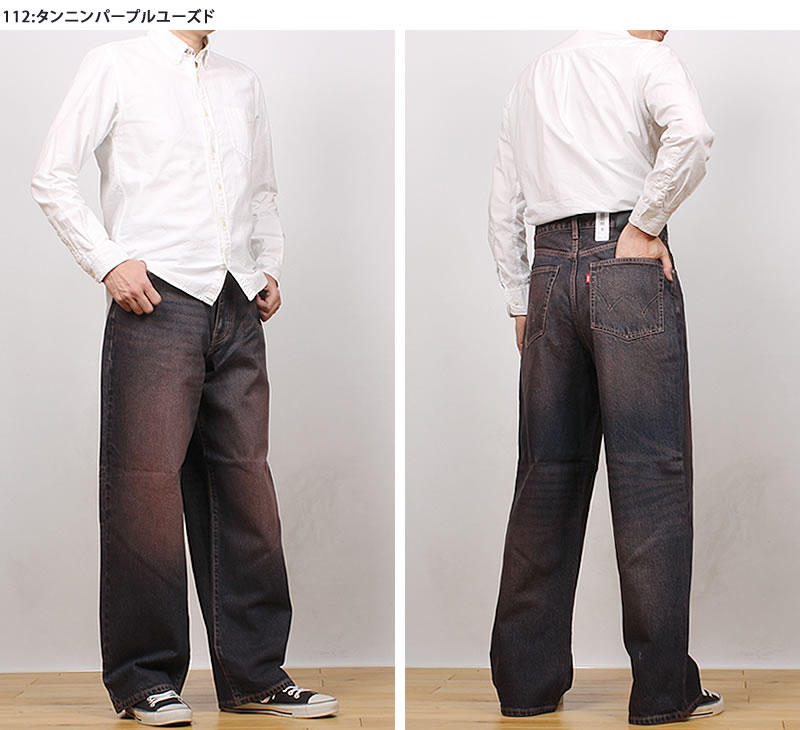 AXS SANSHIN Yahoo!ショップ - EDWIN｜Yahoo!ショッピング