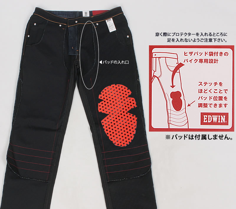 うどんさん専用　フリューイッドフレックス　28センチ　ハセツネエディション 楽天市場】【SALE】EDWIN エドウイン 402 クールフレックス