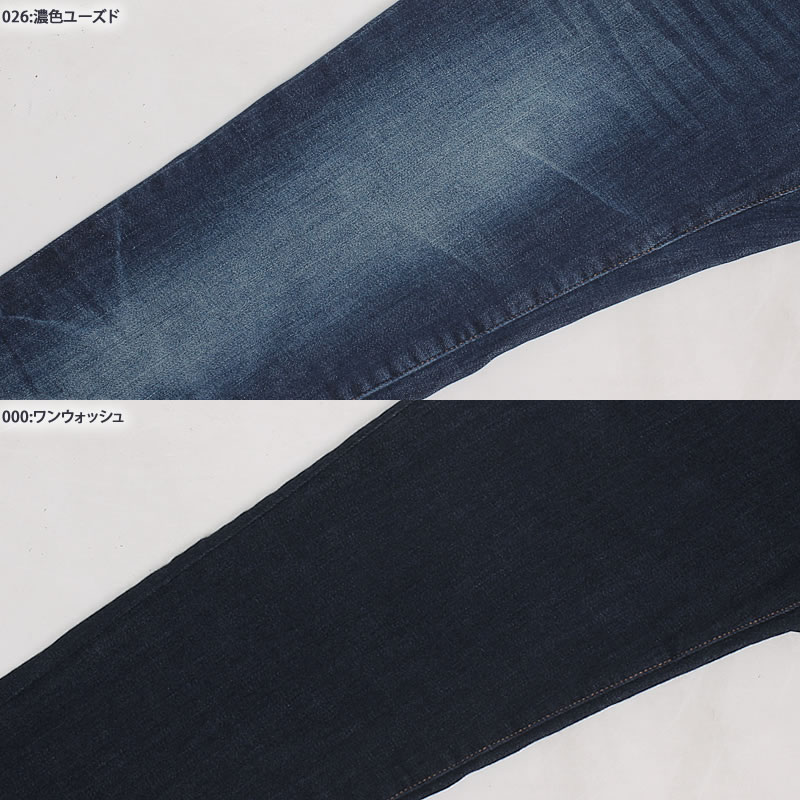 EDWINライダージーンズ ストレッチ CORDURA レギュラーストレート EDWIN（エドウィン） エドウイン バイク専用ライダージーンズ