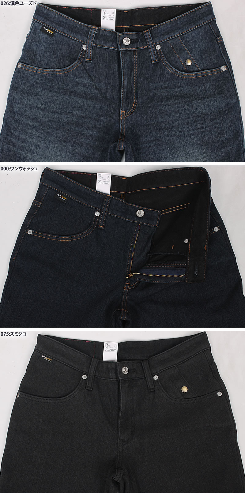 EDWIN（エドウィン） エドウイン WILD FIRE 暖 バイク専用ライダー