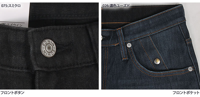 EDWIN（エドウィン） エドウイン WILD FIRE 暖 バイク専用ライダー