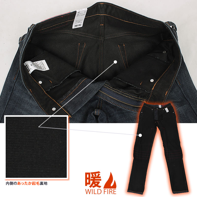 EDWIN（エドウィン） エドウイン WILD FIRE 暖 バイク専用ライダー