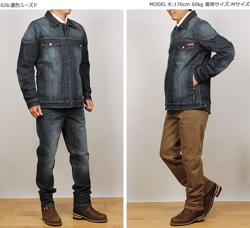 EDWIN エドウィン　ダウンジャケット　Mサイズ　新品、未使用　★あ779 kbwg01-07.jpg