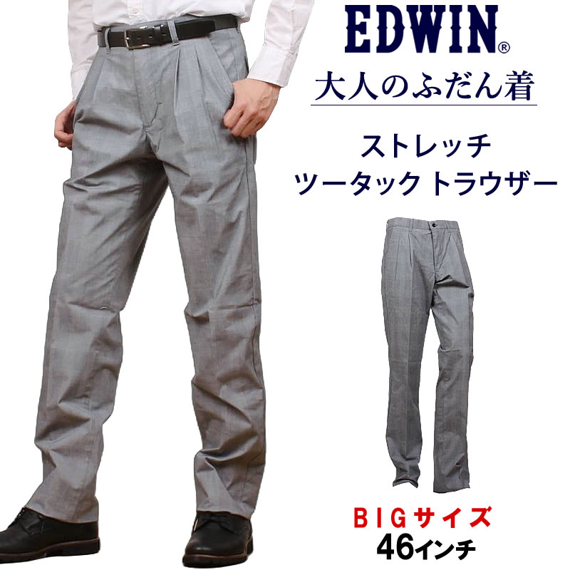 EDWIN（エドウィン） ≪ラスト1点！46インチ≫ 10%OFF EDWIN