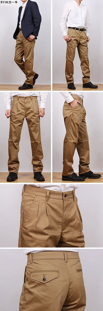 EDWIN（エドウィン） 38〜46インチ 10%OFF EDWIN チノパンツ メンズ