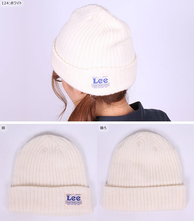 SALE Lee リー ハイゲージ ニットキャップ LA0135 ニット帽 帽子 : lee 