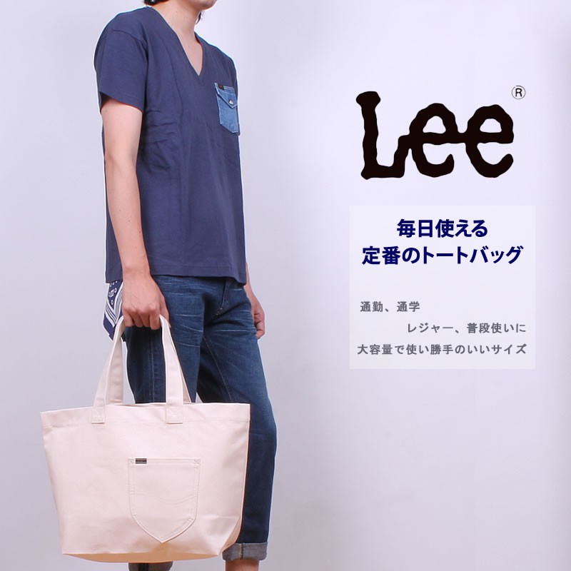 Lee リー トートバッグ TOTE BAG LA0152 118 246 204 かばん 手提げ