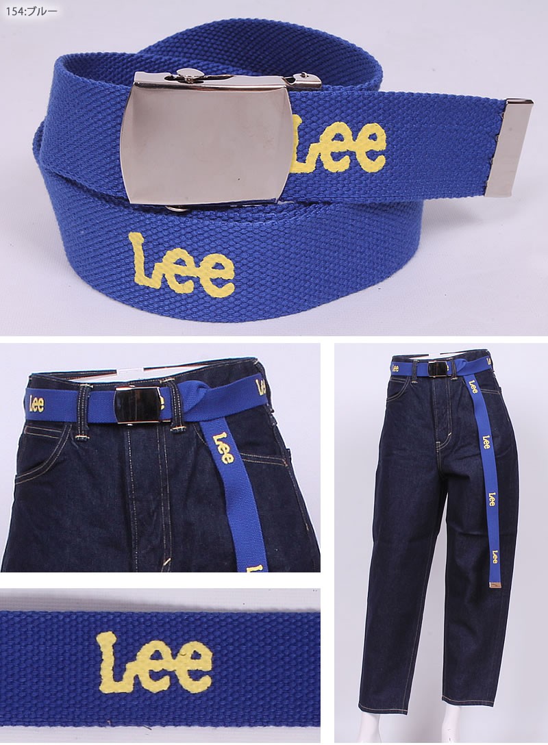 Lee リー GIベルト ロゴ ガチャベルト メンズ レディ−ス ロング  
