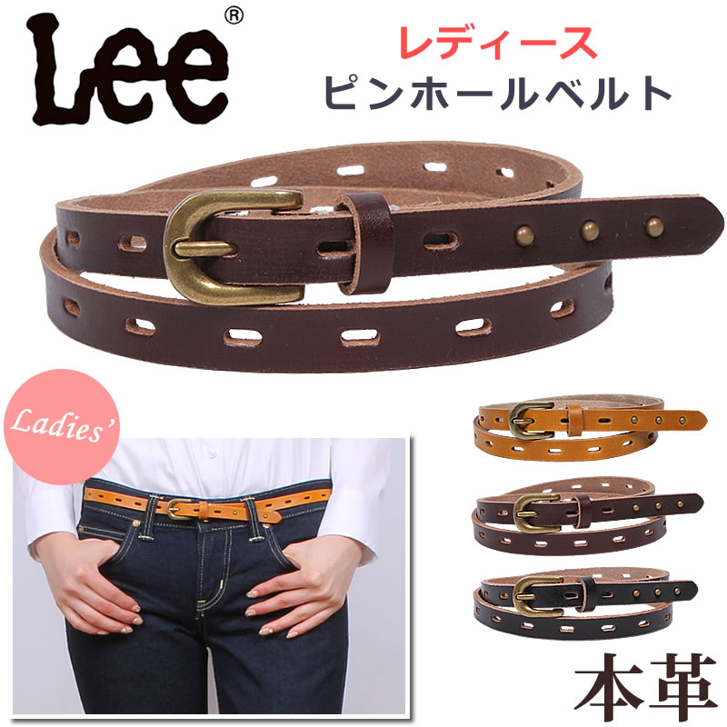 Lee keikii レザー ハラコベルト Lee × keikiii コラボ レザーベルト ハラコ ヴィンテージ - 小物
