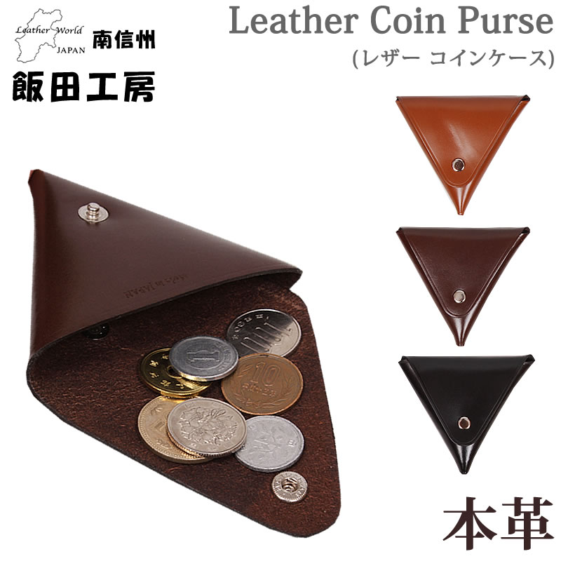 た*の様 【新品同様】A.D.M.J. コインケース レザー ビジュー ロゴ金具 た*の様 【新品同様】A.D.M.J. コインケース レザー ビジュー