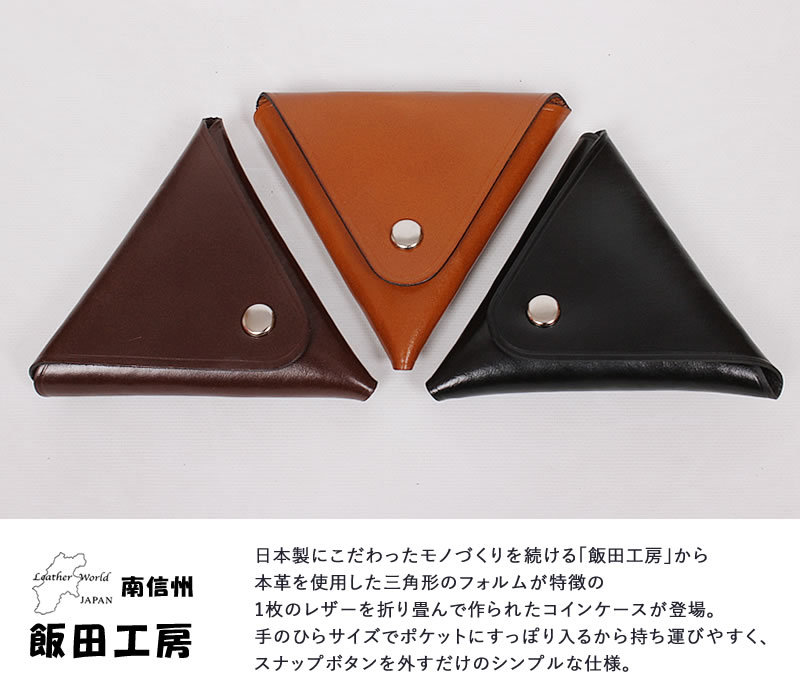 レザーコインケース 楽天市場】【USA製レザー】chromexcel 本革 コインケース 小銭