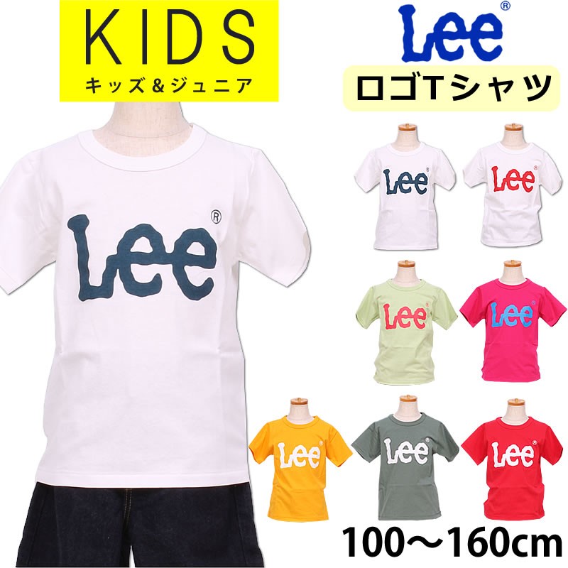 100〜160cm キッズ Lee リー ロゴプリント Tシャツ LK0495 : leekids